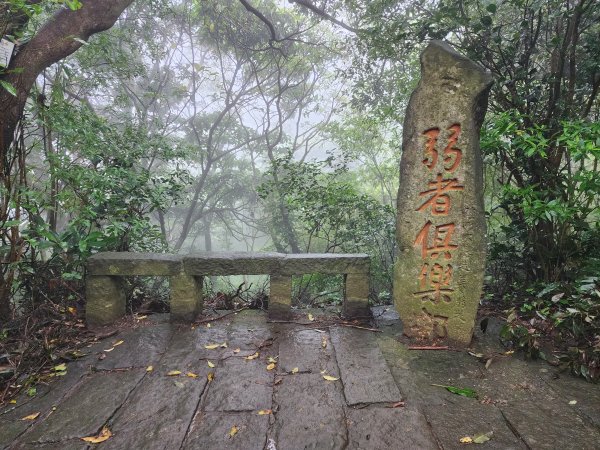 小百岳No.5⛰觀音山2645613