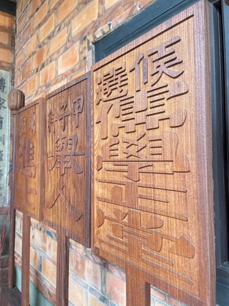 桃園大溪-花彩節🌼李騰芳古厝-月眉落雨松2934782