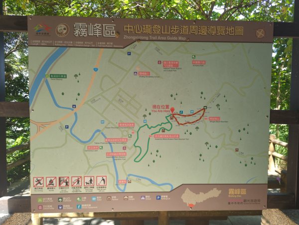 2025.10.05－阿罩霧山、中心瓏步道2908088