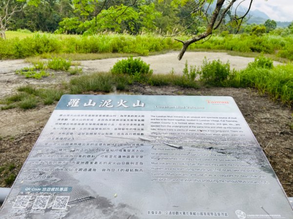 1140405羅山遊憩區2754132