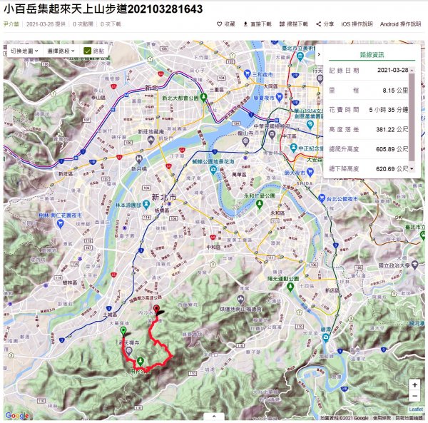 天上山／小百岳0181371767