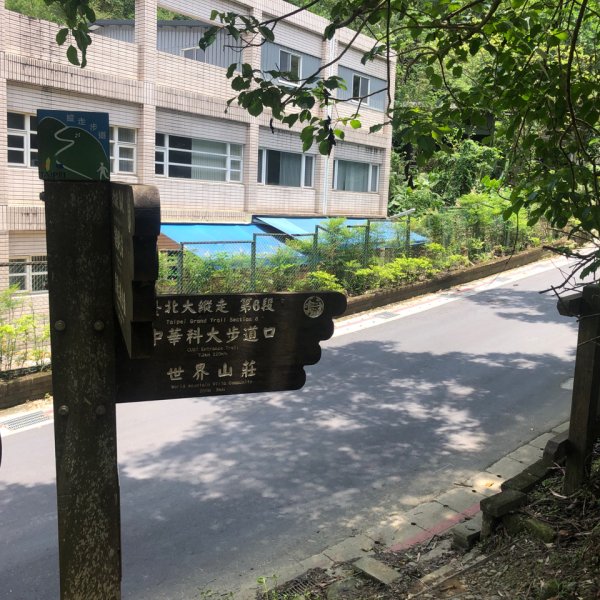 2025臺北大縱走第六段2783510