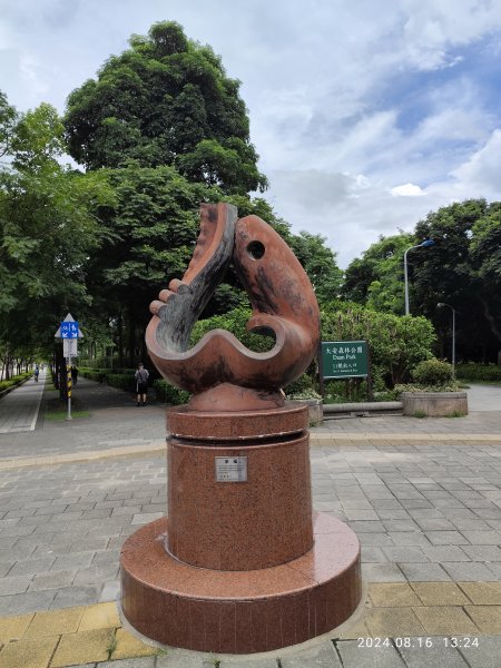 大安森林公園、永康公園、大港墘公園 - 內科嘉年華會 戲曲•特技之夜2577769