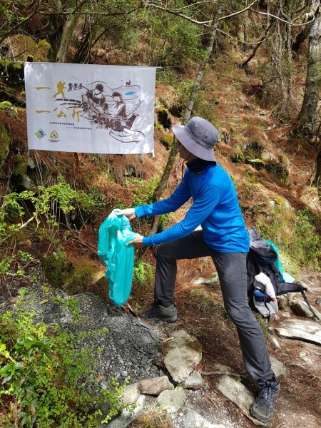 嘉明湖、向陽山三叉山（百岳×19、20）1071402