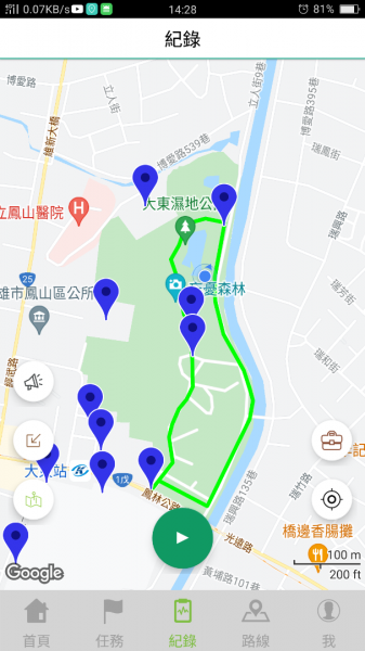 南山神壽任務-大東濕地公園步道1518196