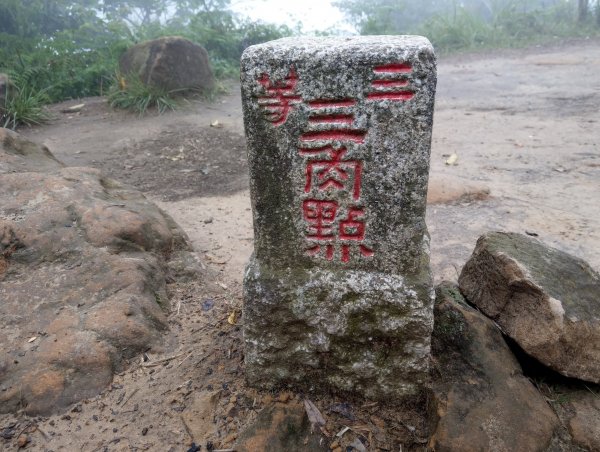 石牛山(小百岳)迷霧中登頂及陡坡探險之旅903799