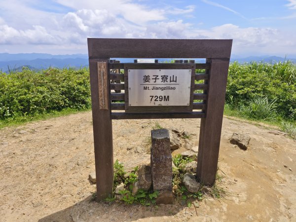 基隆-姜子寮山3054368