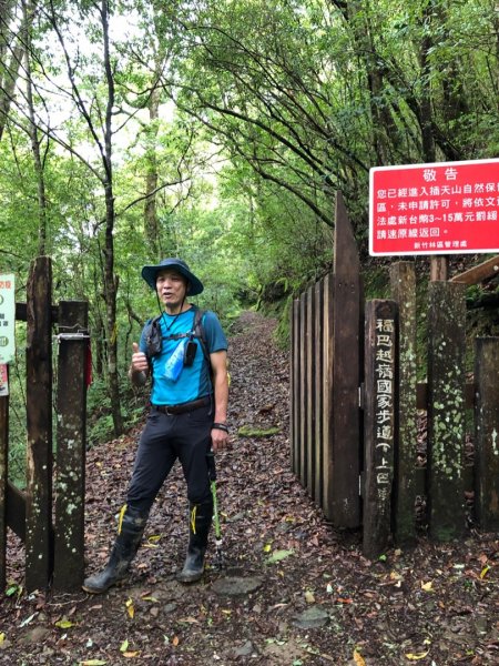 福巴越嶺古道上拉拉山（達觀山）1748327