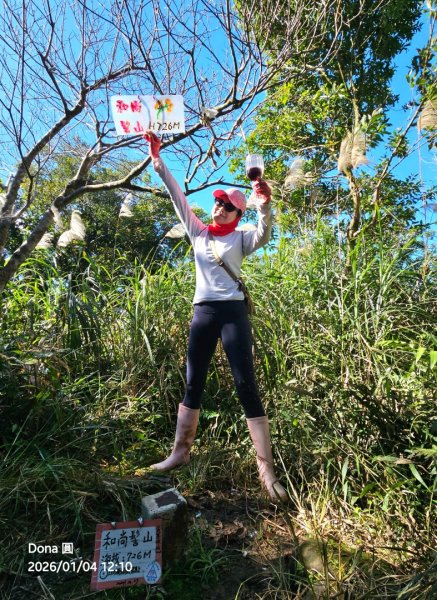 20260104源茂山.源茂山西峰.和尚髻山O走+親水觀魚步道2977789