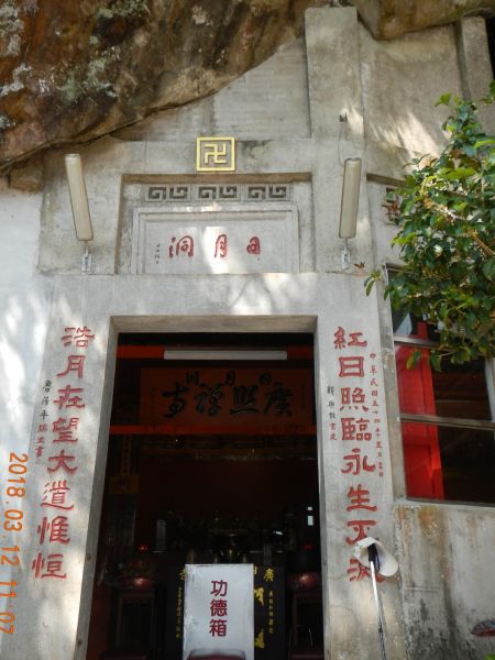 土城天上山五城山將軍嶺綠野香坡社區285784