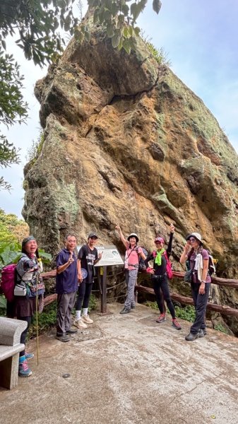 微笑山⛰️線-大棟-二格山-五分山-天上山-鳶山💎12條步道完成💙2834121