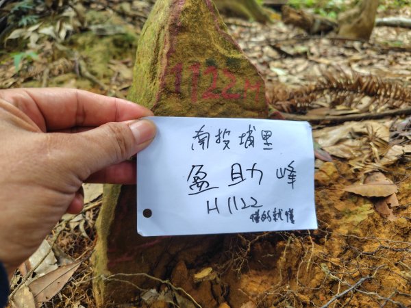 能高瀑布 慶安宮 頂猴洞山 猴頂洞山南峰 福興山