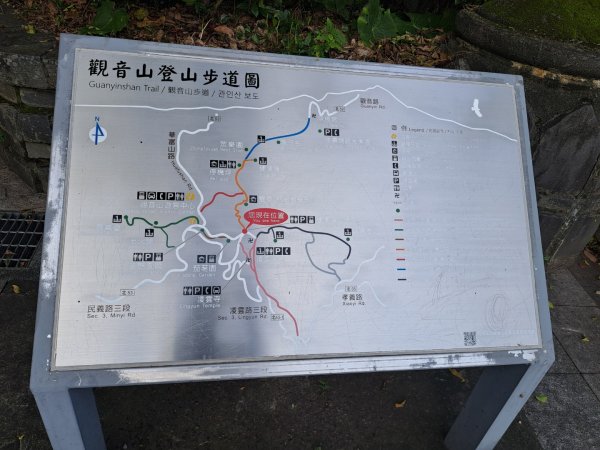 新北硬漢領步道3105905