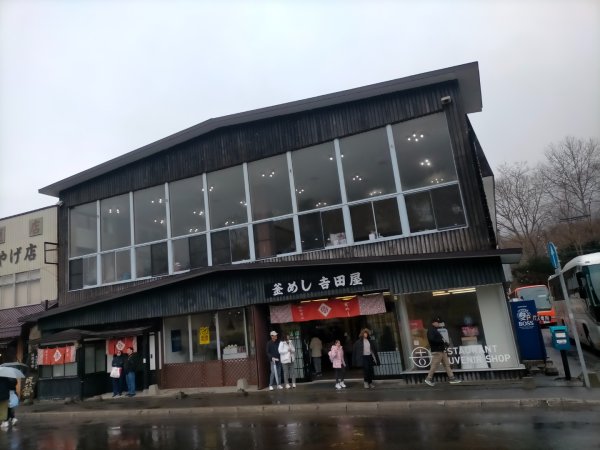 北海道昭和新山2761800
