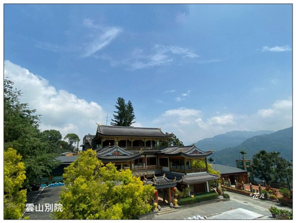 太興岩步道、萬鷺朝鳳、巧雲小棧 (嘉義 梅山)2886404