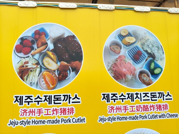 韓國濟州島：月汀里2912891