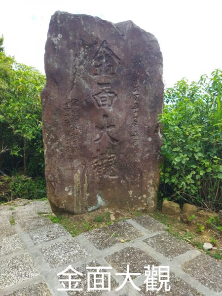 四堵溪畔古道-苗圖步道-四堵古道後段P行1795894