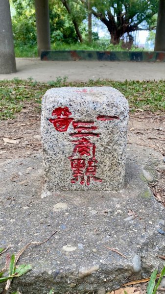 尚書林山步道(鳳凰山)2730916