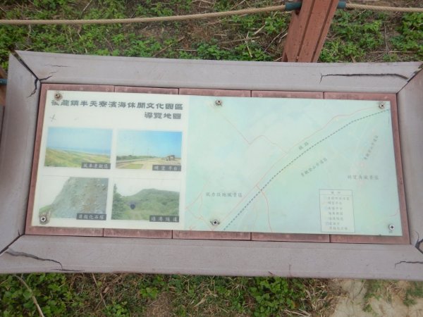 1080101好望角步道3100054