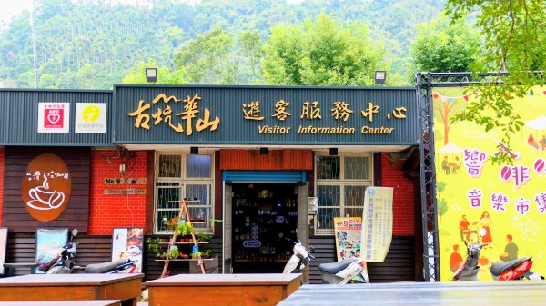 華山小天梯,情人橋2948603