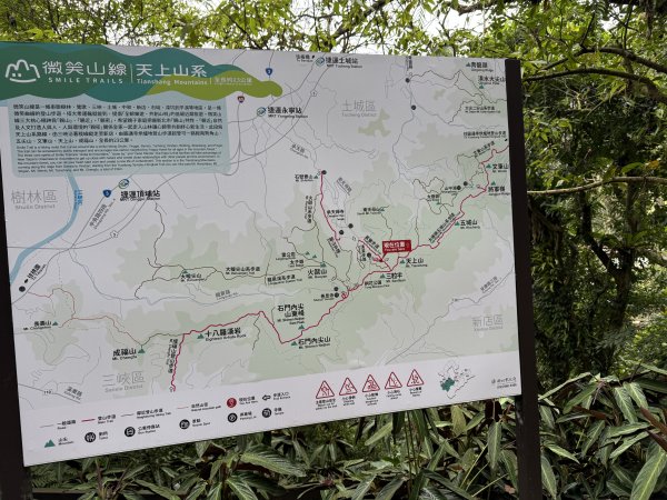 67新北天上山3085022