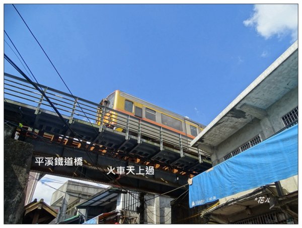 觀音巖步道 (新北 平溪)2909220