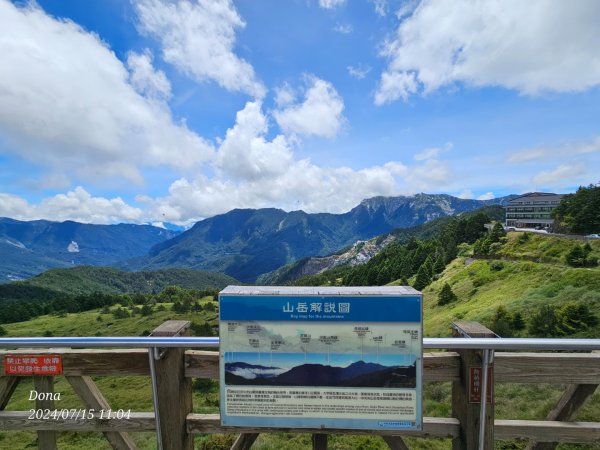 清境合歡渡假兼爬山2558289