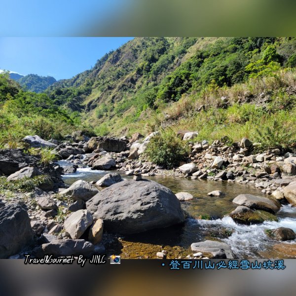 巨人之手•百川山＆百川山東峰2143307