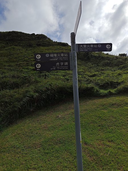 20260919草嶺古道3120774