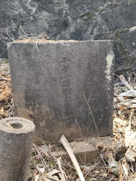 台北新四國遍路3038761