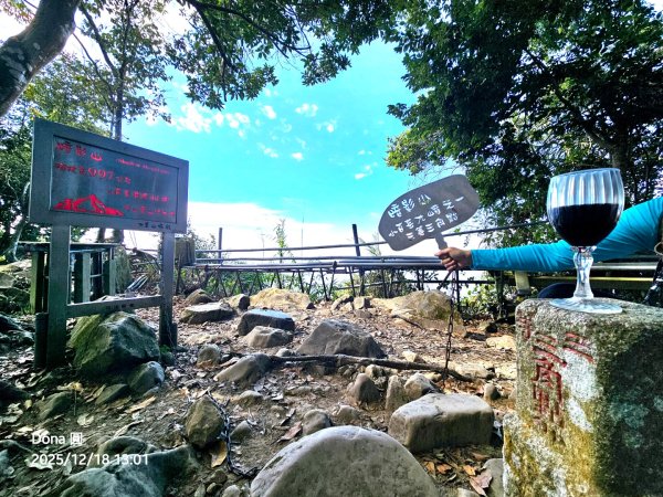 20251218小百岳暗影山+神駒野溪溫泉2971332