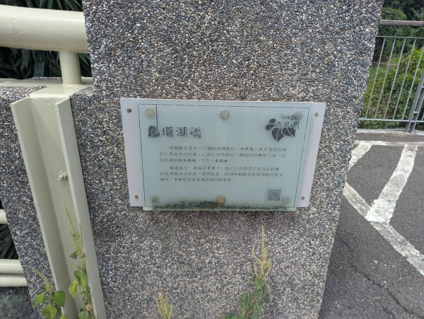 2025.08.03－青草湖環湖步道2850481