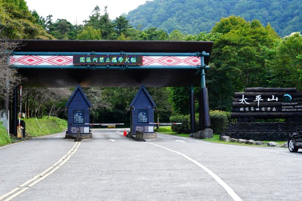 宜蘭 大同 多門山