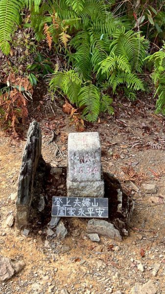 🌈9/7（日）夫拉縱走（夫婦山縱走拉拉山）✨FB：熊熊趴爬走🌈2880918