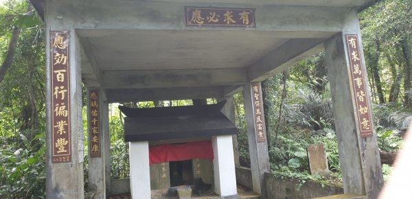 金字碑古道871448