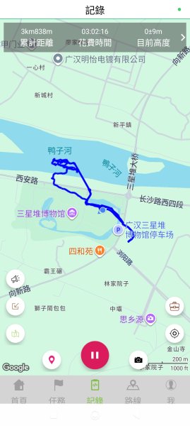 四川成都→廣漢市三星堆博物館→九寨溝2933893