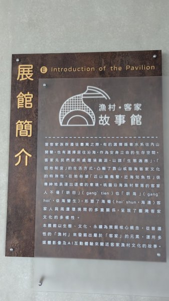 永安海螺文化館2805897