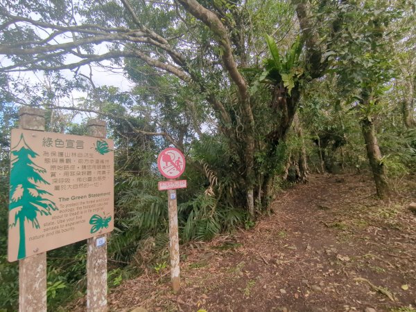 2025.02.27－月眉山2727907