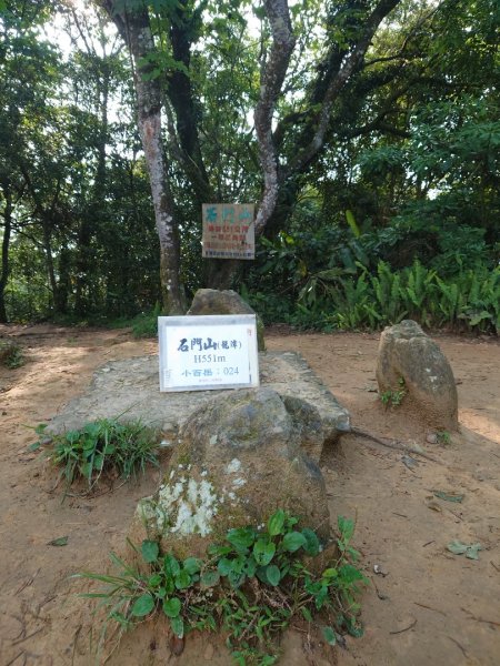 桃園石門山登山步道2208341