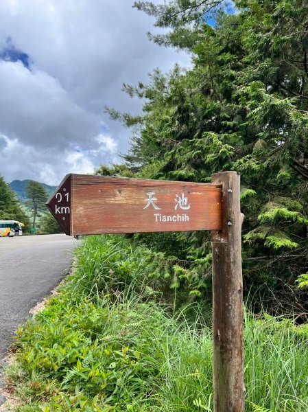 小雪山天池步道1799859