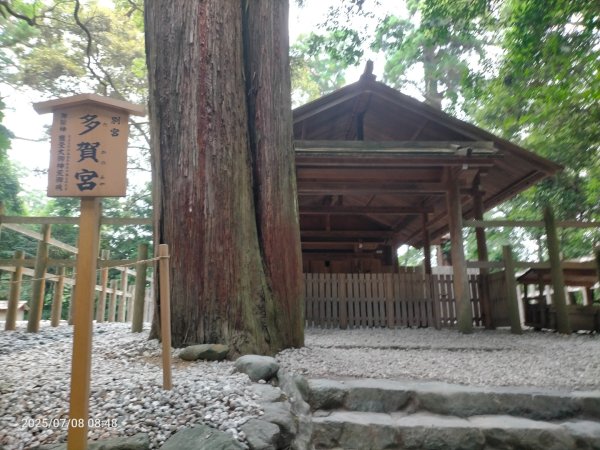 伊勢神宮2831356