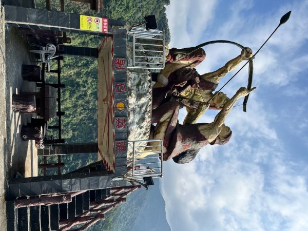 20251116_鳴海山（高雄小百岳）2941591