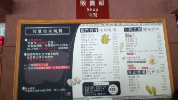 清水地熱公園1747816