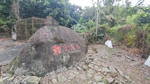 20250101八通關日治越道線(東埔-乙女瀑布)2684490