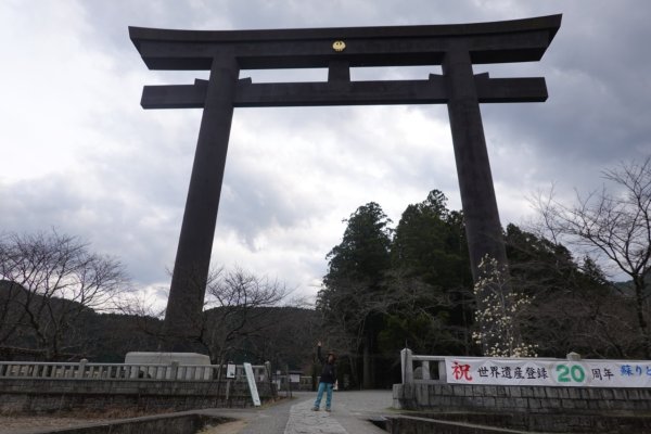 熊野古道小邊路.熊野三山2485476