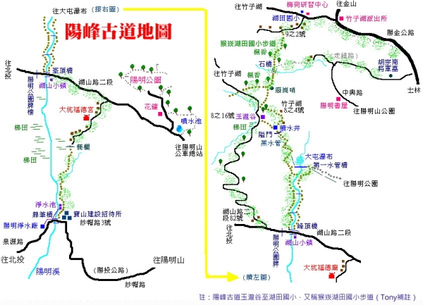 陽峰古道路線圖