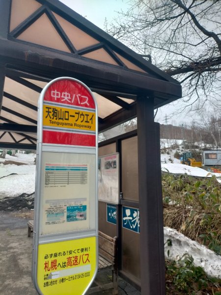 日本北海道小樽天狗山2760727