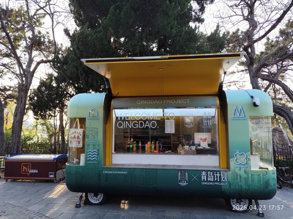 中國山東青島八大關風景區、夜遊嶗山區2777548