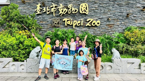 🌈7/26(六)銀河洞+樟樹湖步道+木柵動物園✨FB：熊熊趴爬走🌈2846054