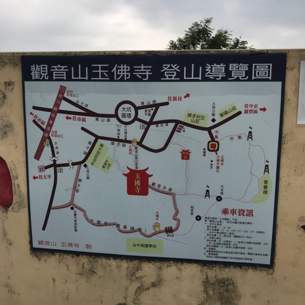 小百岳 南觀音山 2022.10.251887160